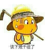 bola basket murah Gu Huaiyu mengambil ayam kuning kecil Su Yanwei dan meninggalkan tempat roh mutlak